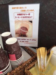 ホテルマリノアリゾート福岡　朝食　コーヒー